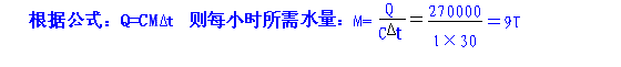 公式