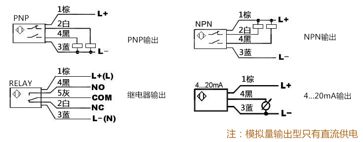 热导式流量开关接线图